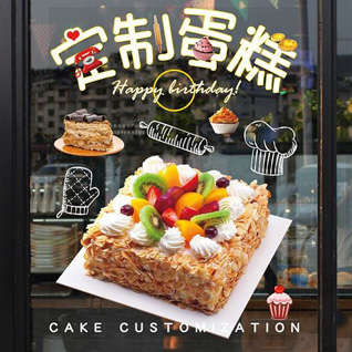 广东江门市台山市赤溪镇赤溪圩社区蛋糕预定