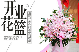 广东江门市台山市赤溪镇赤溪圩社区花篮配送