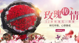 广东江门市台山市赤溪镇赤溪圩社区鲜花速递